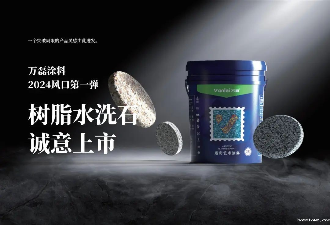 施工篇 | 一篇教会您如何施工taptap点点官网入口树脂水洗石