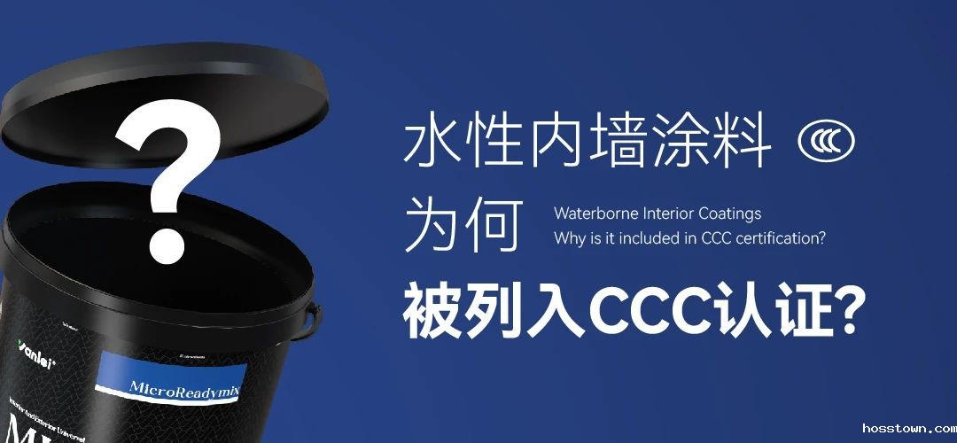 重大变动!3C国家强制性认证登场!