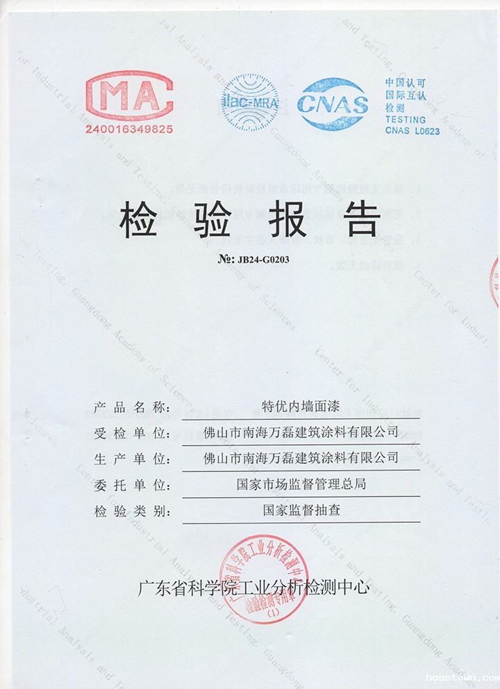 品质三十三年如一！taptap点点官网入口taptap国际服怎么下载2024年如常通过了市场监督局的抽检！
