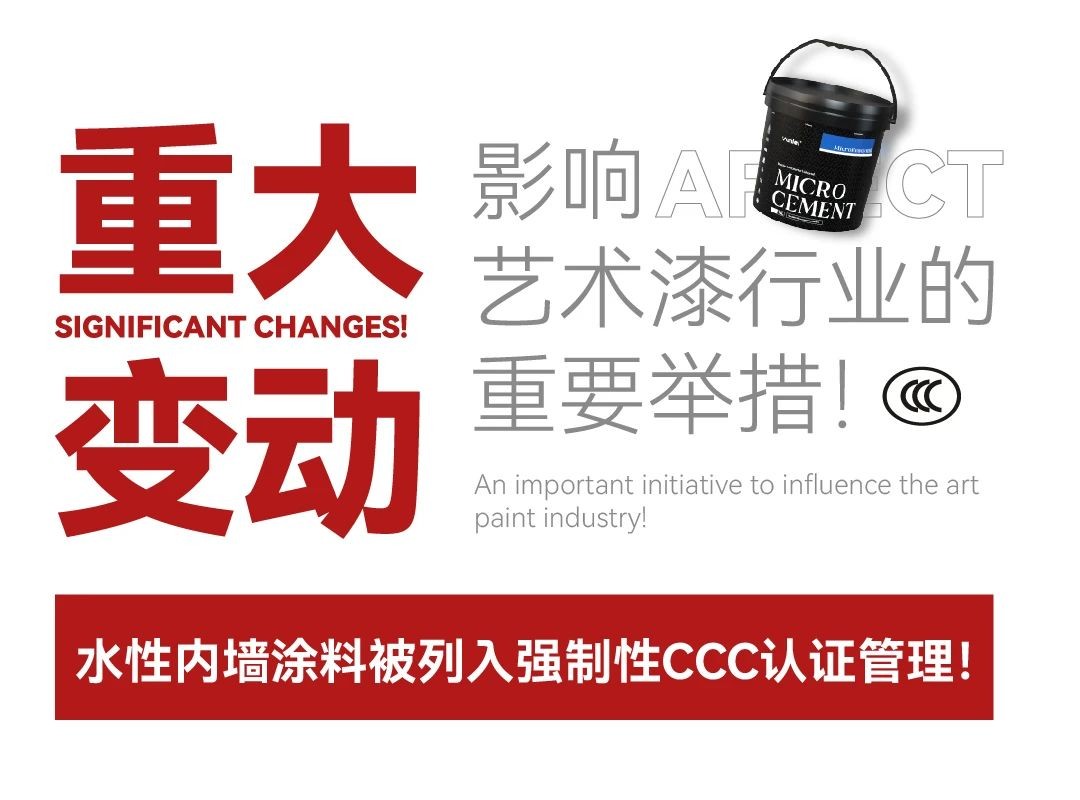 重大变动!3C国家强制性认证登场!