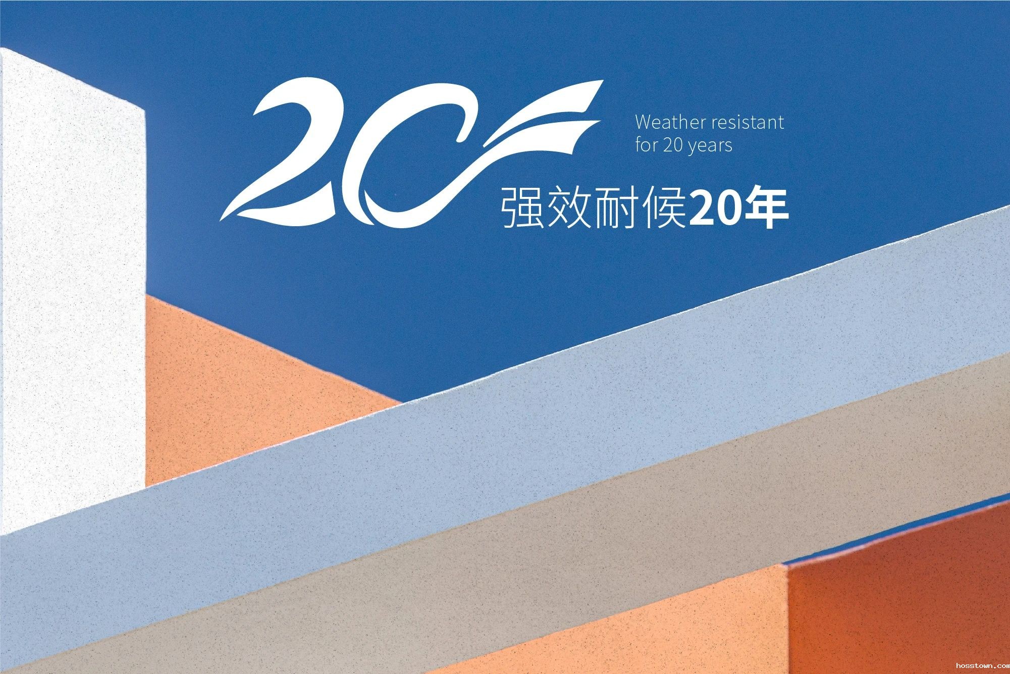 磐石新上市：能批刮的大理石！