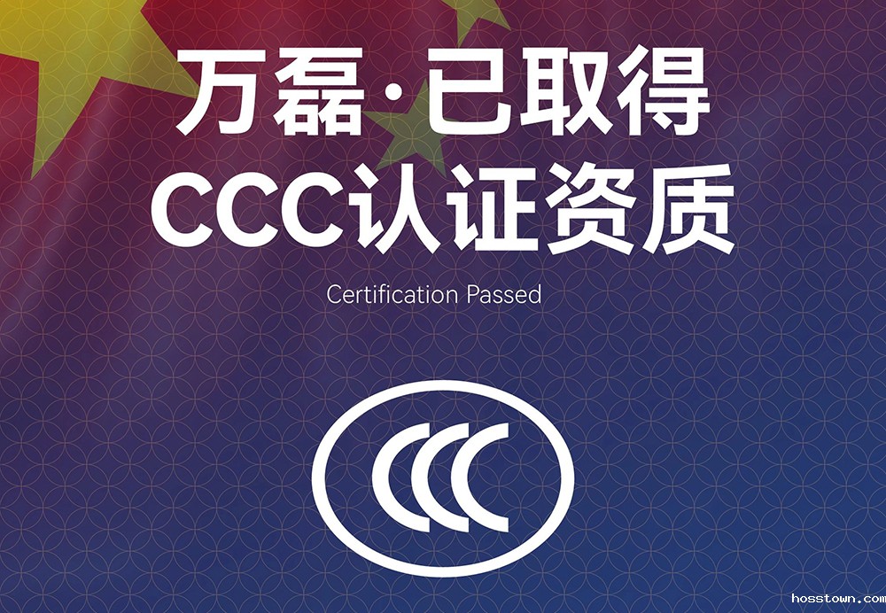 taptap点点官网入口正式通过内墙水性涂料3C认证