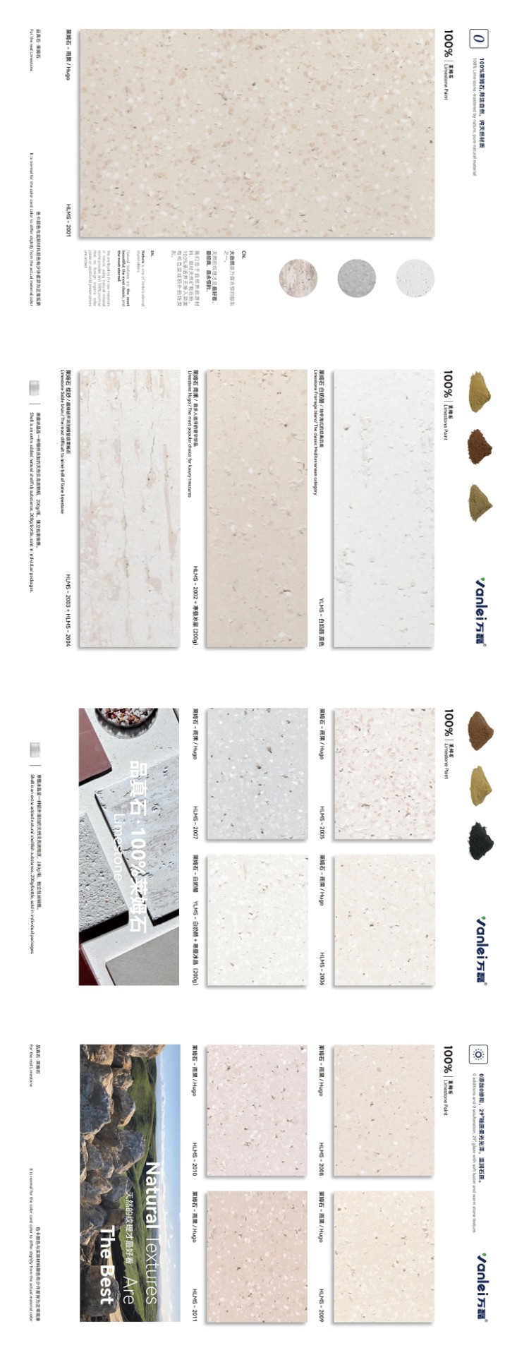莱姆石新上市：100%纯正莱姆石