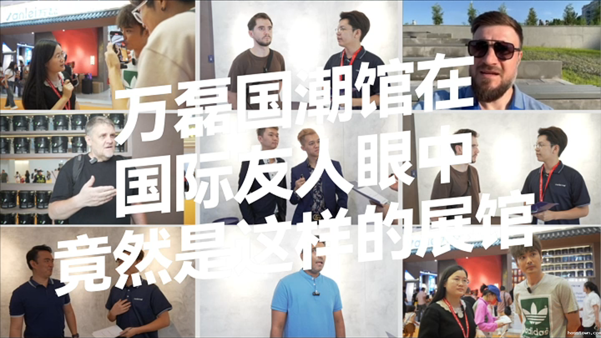 2024广州建博会采访