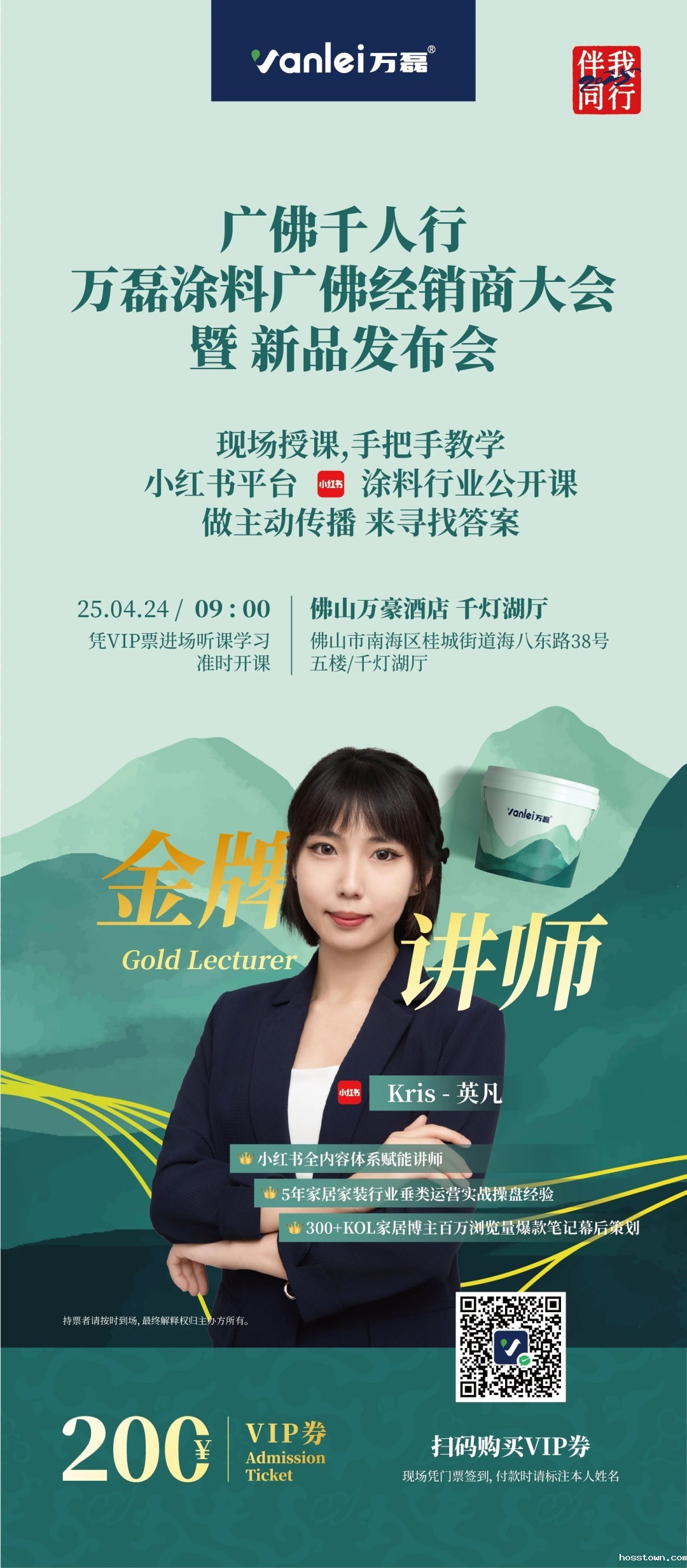 2025年首场taptap点点官网入口造物节·广佛千人行，要来啦~