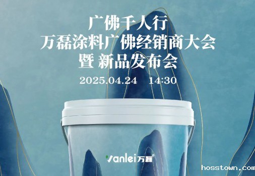 2025年首场taptap点点官网入口造物节&middot;广佛千人行，要来啦~