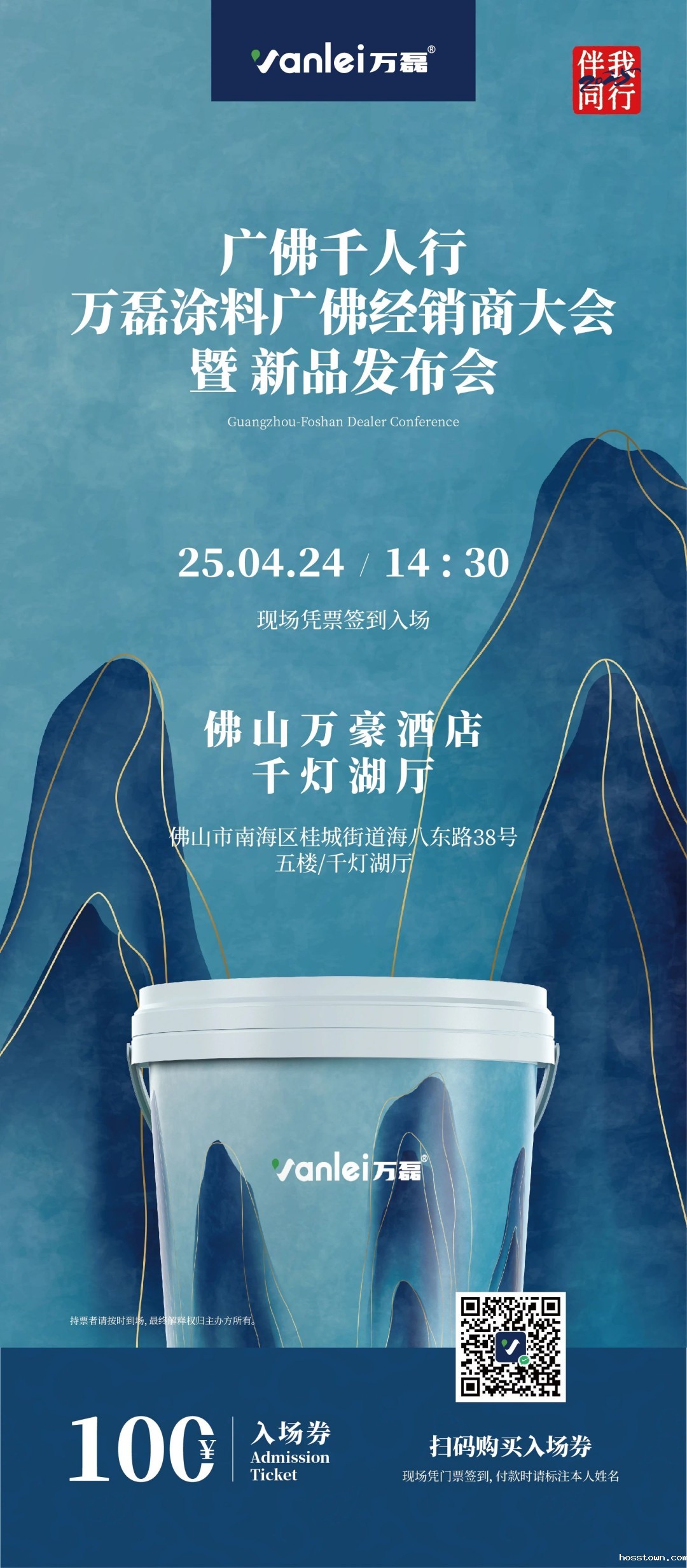 2025年首场taptap点点官网入口造物节·广佛千人行，要来啦~