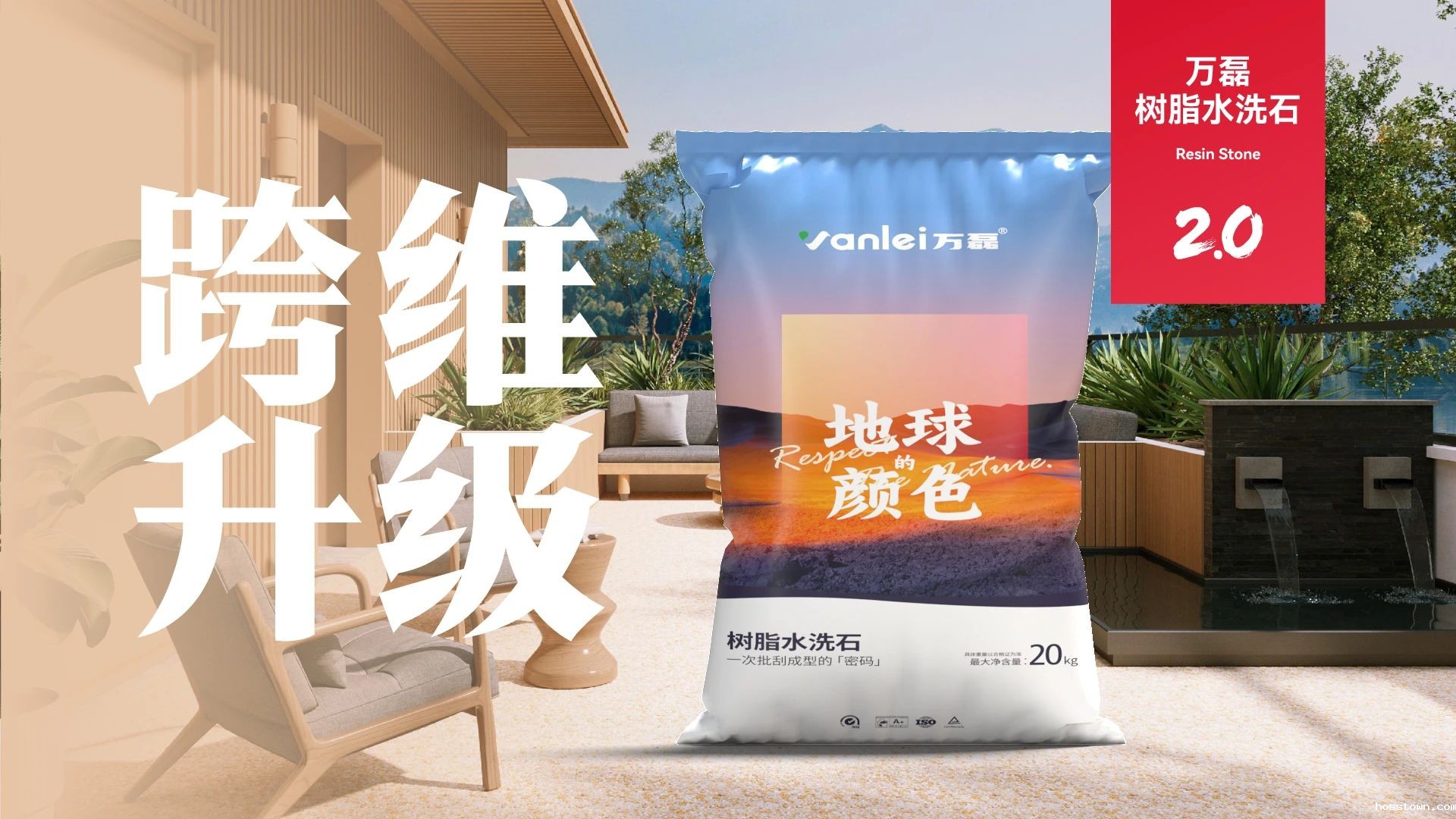 taptap点点官网入口搞大事！树脂水洗石迎来史诗级提升