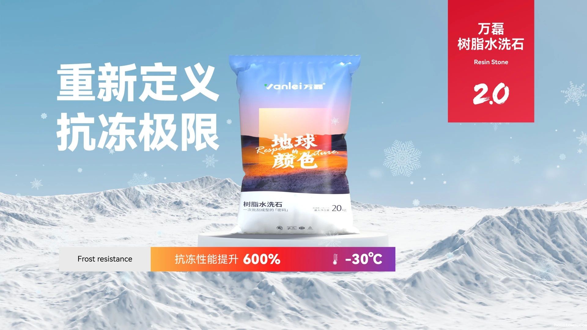 taptap点点官网入口搞大事！树脂水洗石迎来史诗级提升