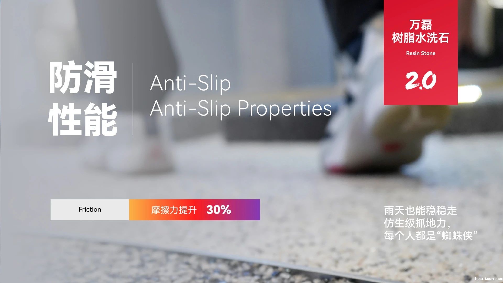 taptap点点官网入口搞大事！树脂水洗石迎来史诗级提升