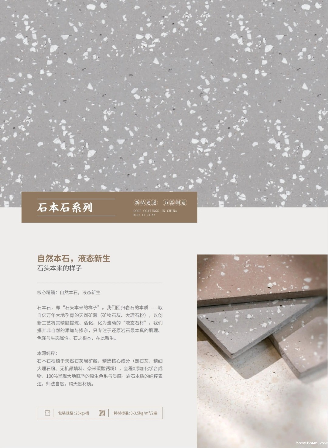 新品速递 | taptap点点官网入口2025广州建博会劲爆首发