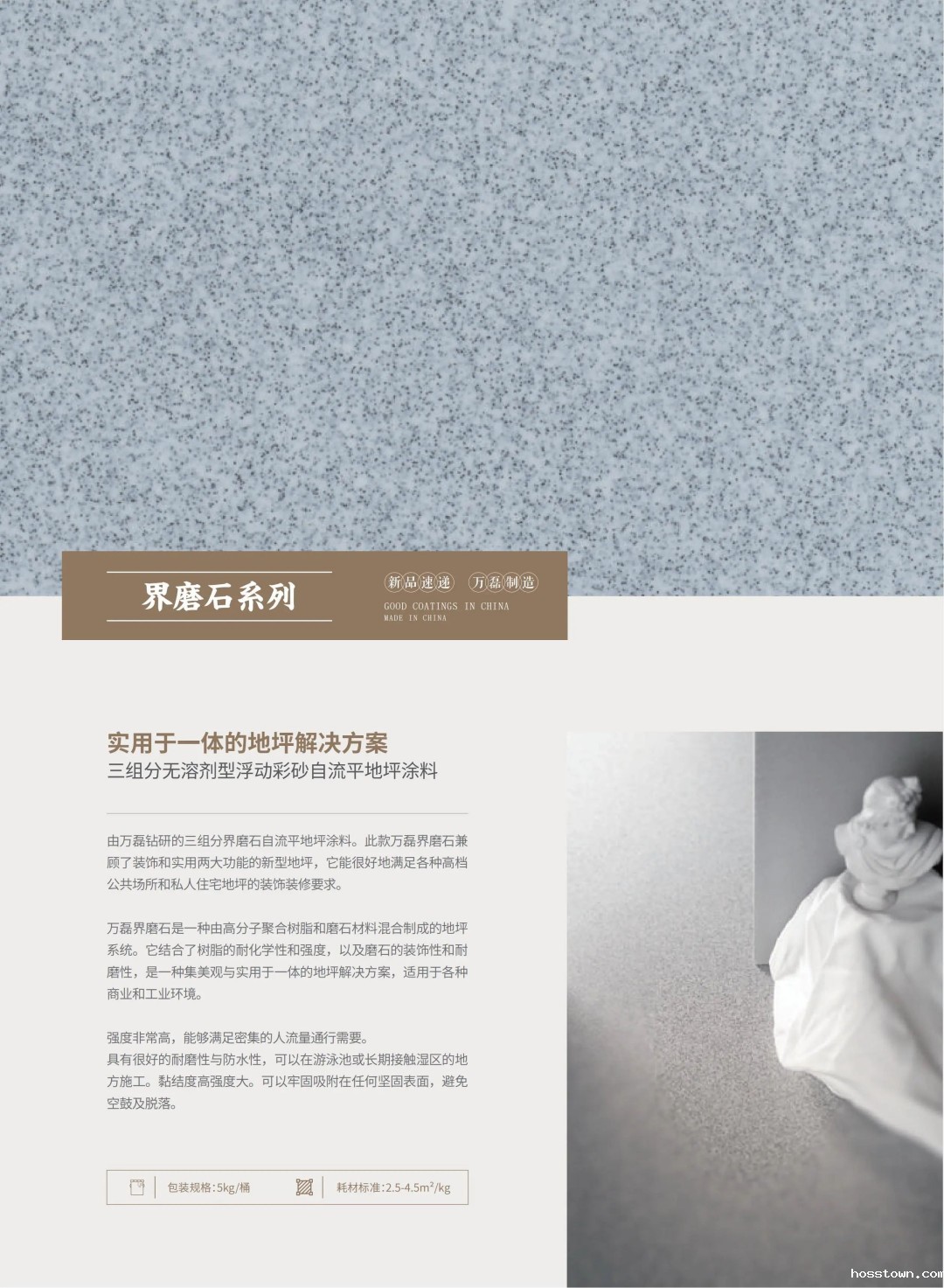 新品速递 | taptap点点官网入口2025广州建博会劲爆首发