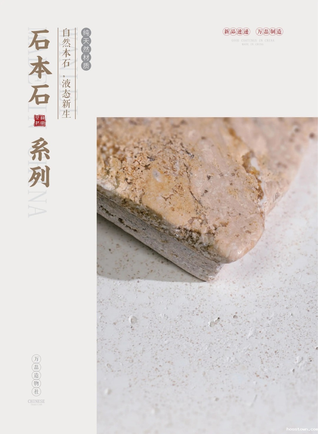 新品速递 | taptap点点官网入口2025广州建博会劲爆首发