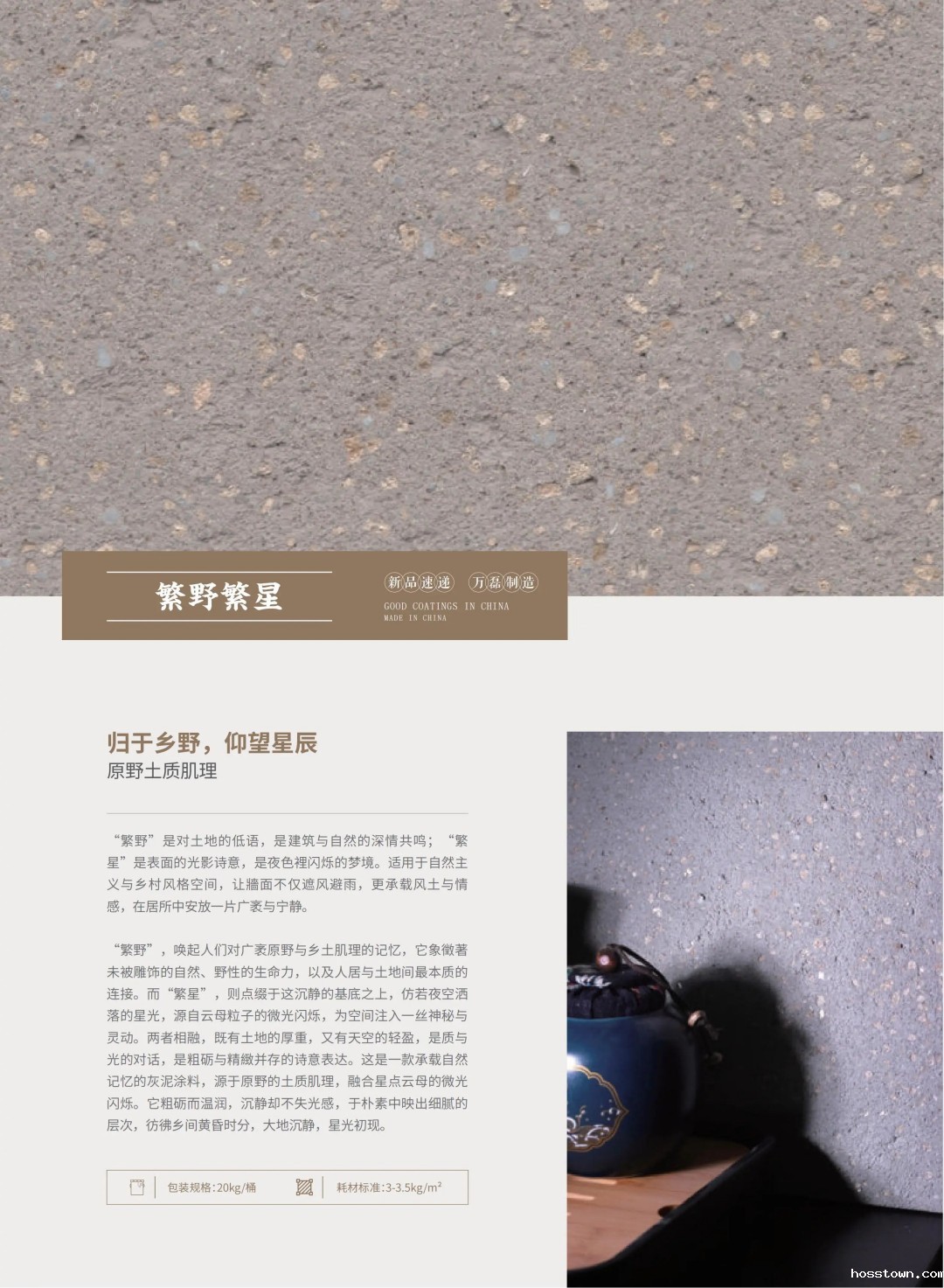 新品速递 | taptap点点官网入口2025广州建博会劲爆首发