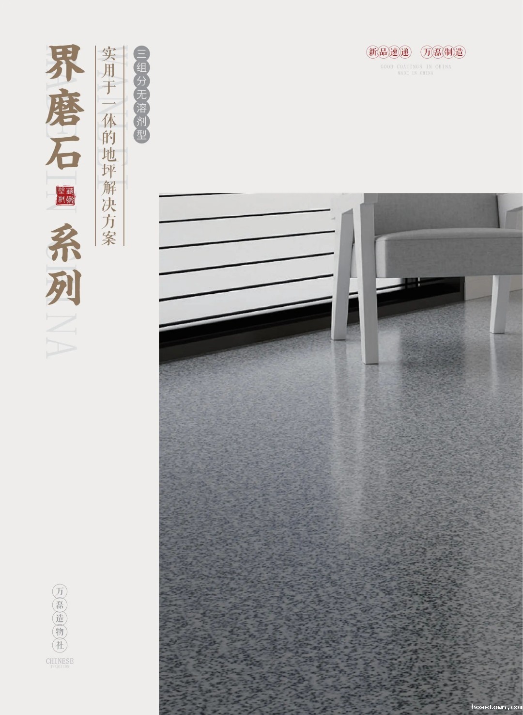 新品速递 | taptap点点官网入口2025广州建博会劲爆首发