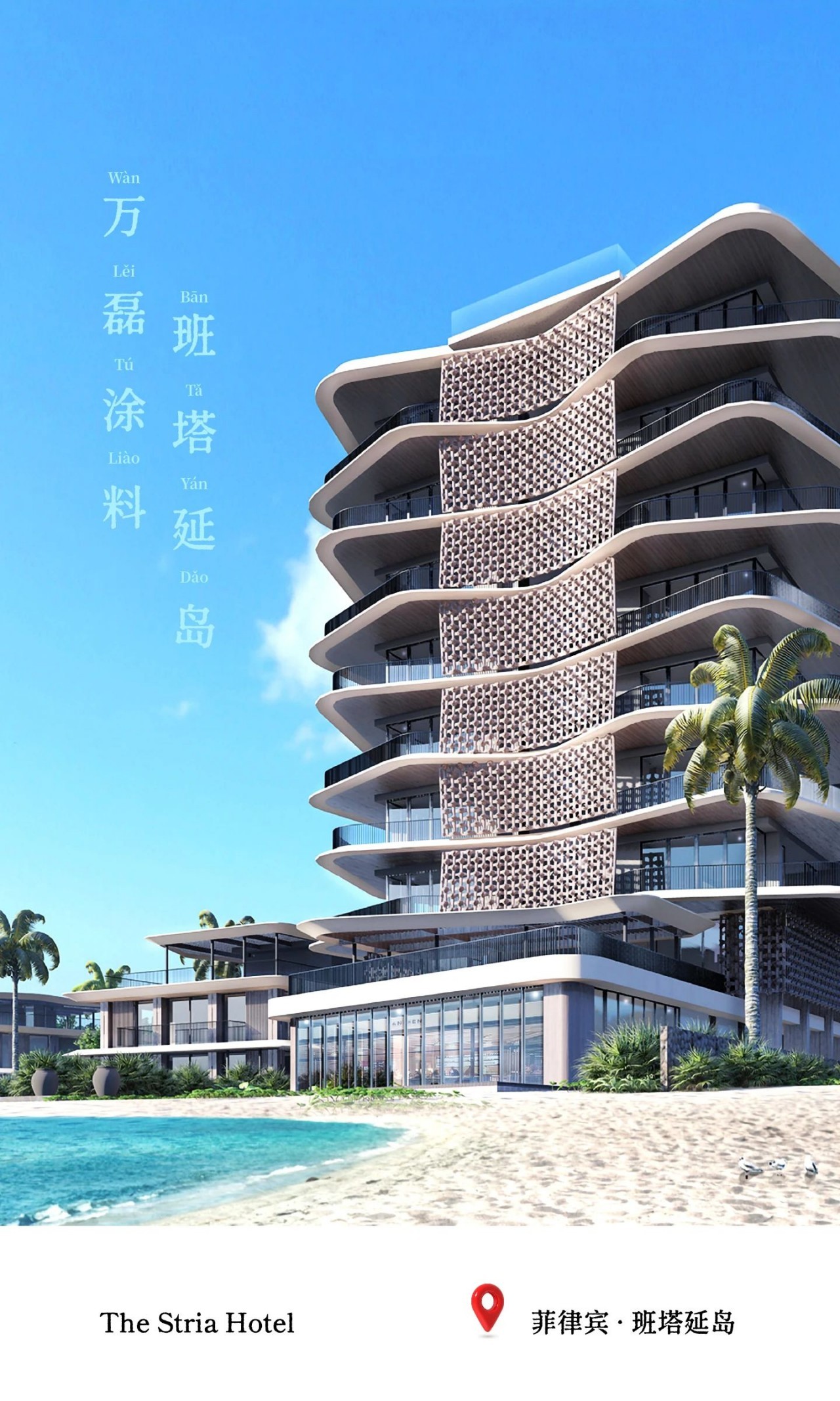 一个岛，9位数的酒店项目，taptap点点官网入口如何顺利落地？