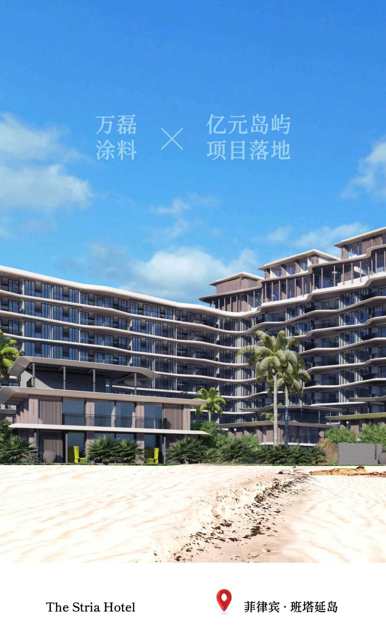 一个岛，9位数的酒店项目，taptap点点官网入口如何顺利落地？