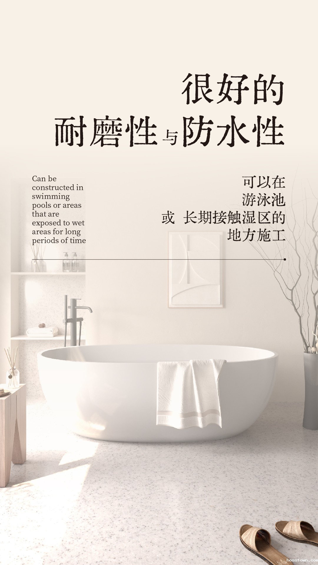 界磨石，新上市，地面用，贵一点，好百倍