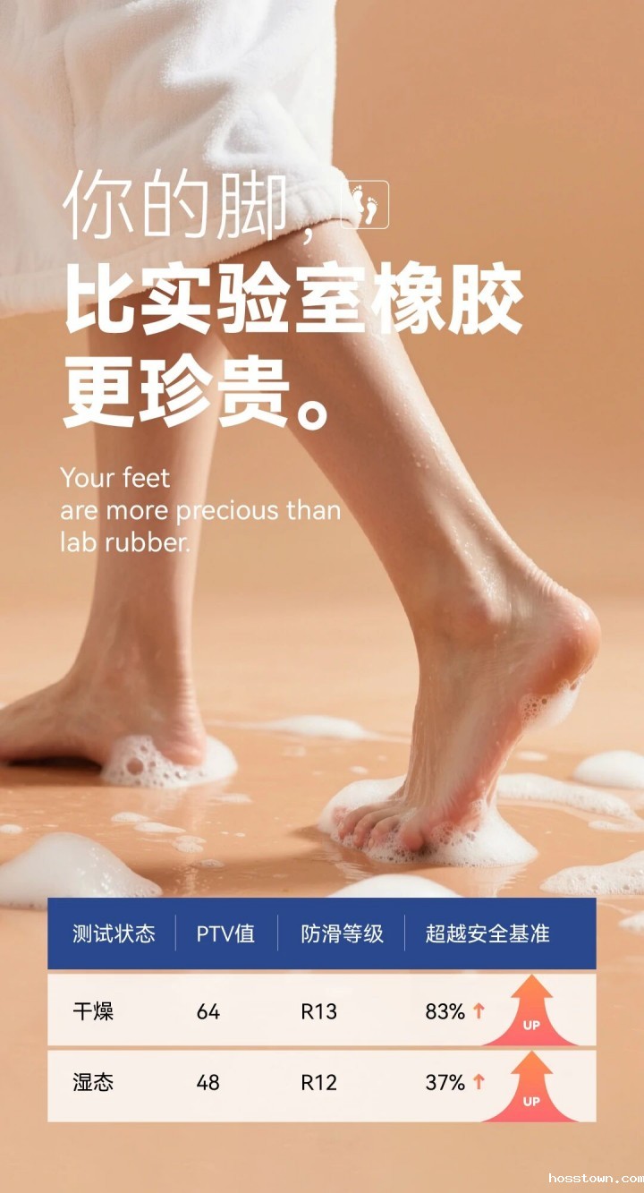 防滑添一证！德国莱茵TÜV认证 x taptap点点官网入口taptap下载官服正版