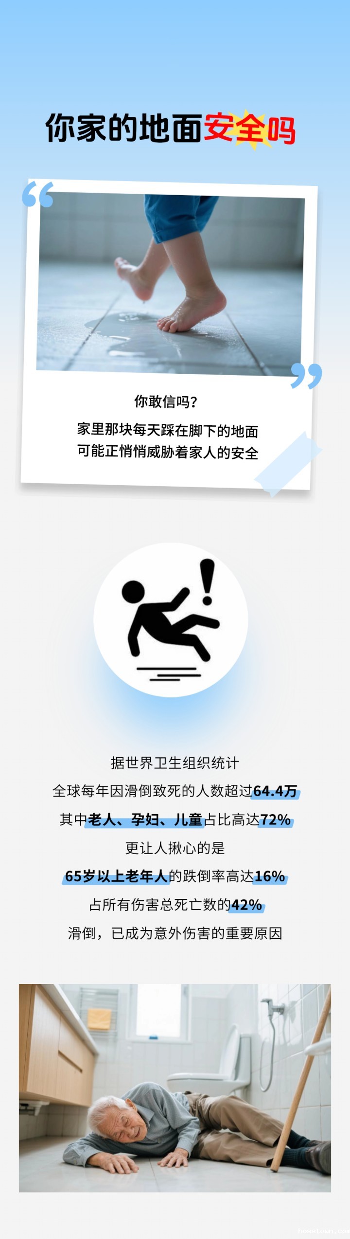 防滑添一证！德国莱茵TÜV认证 x taptap点点官网入口taptap下载官服正版