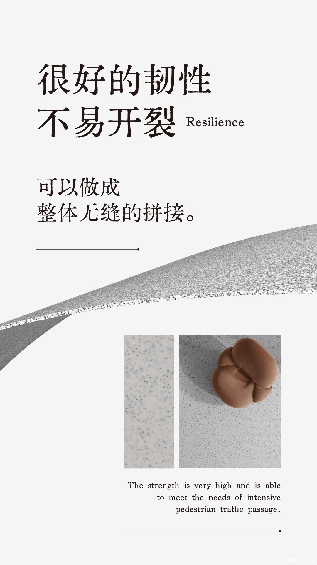 界磨石，新上市，地面用，贵一点，好百倍