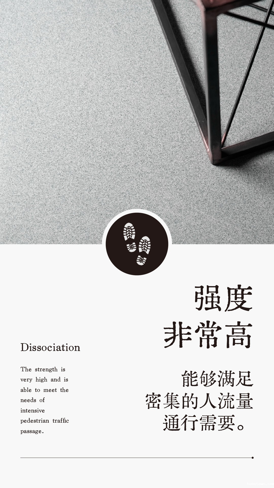 界磨石，新上市，地面用，贵一点，好百倍