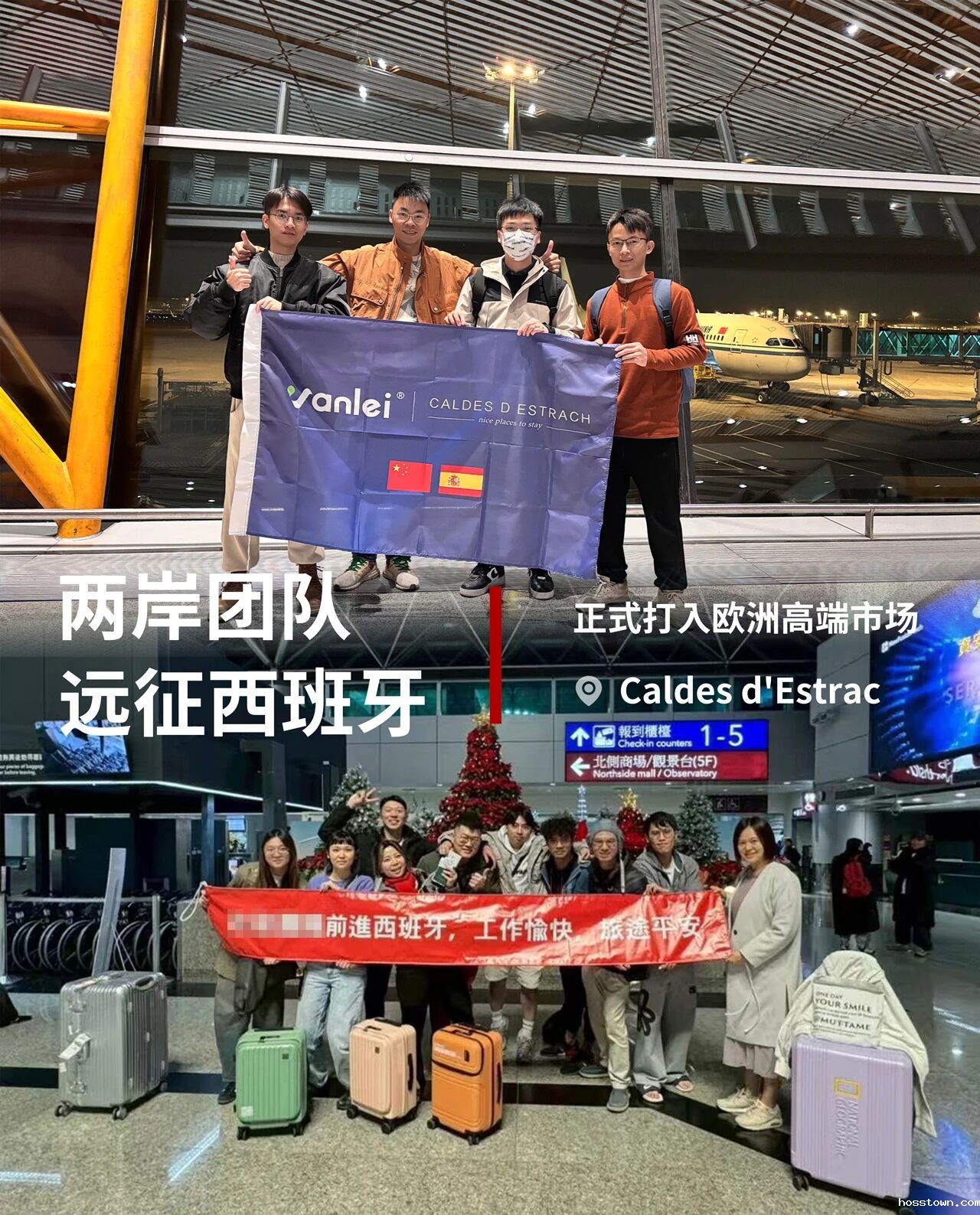 远征西班牙!中国taptap下载官服正版落地百年酒店,开启史诗级改造项目!