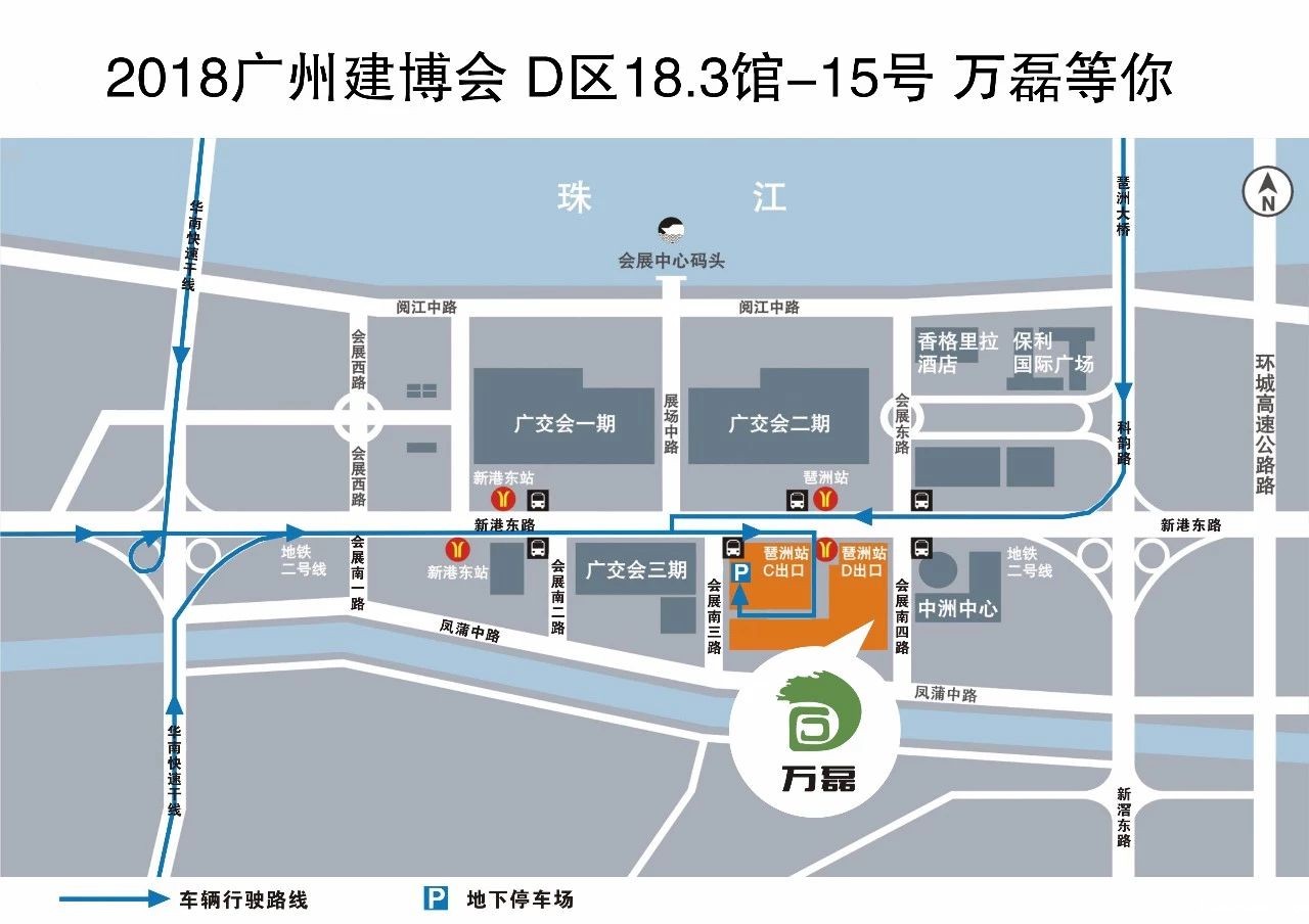 2018年广州建博会，你期待的盛宴计划正式启动