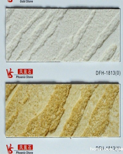 凤凰石色卡-贴图