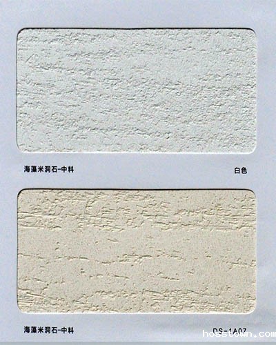 海藻米洞石