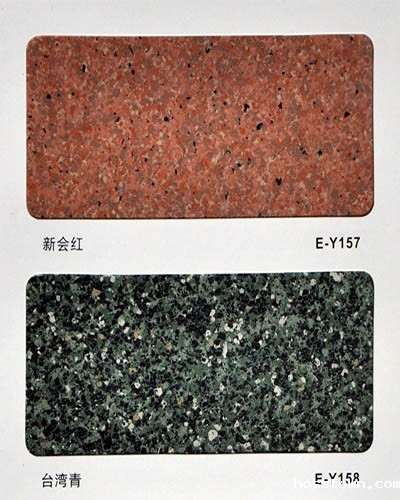 点彩石艺-色卡贴图