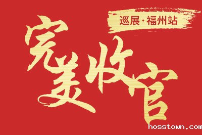 taptap点点官网入口意大利品质艺术涂料在福州完美发布