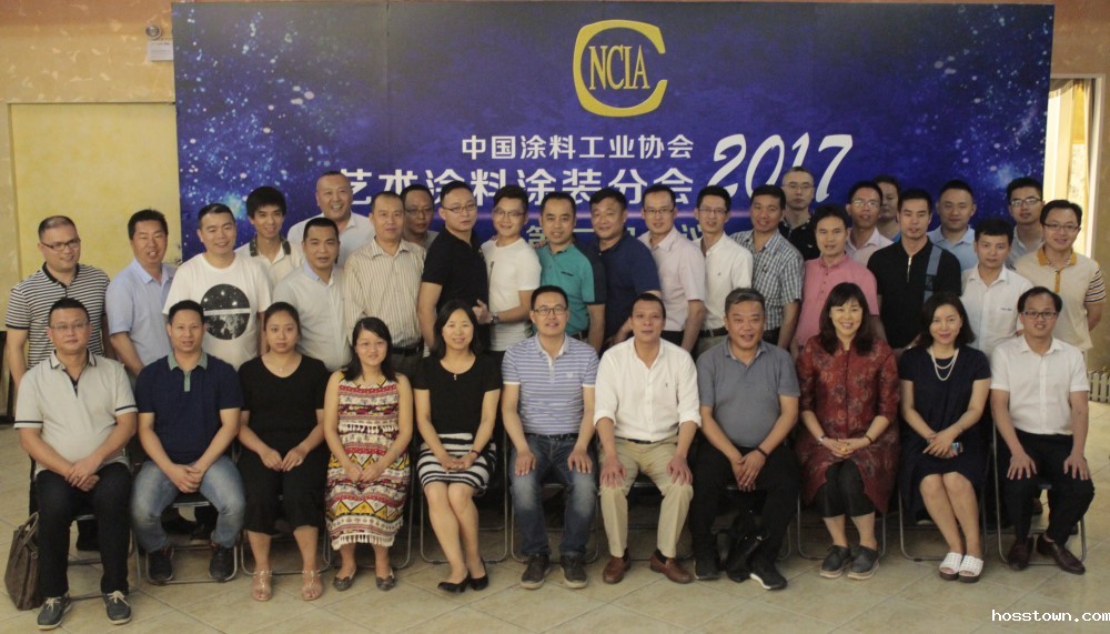 taptap点点官网入口出席2017年中国涂料工业协会艺术涂料涂装分会第二次会议，传回一批好消息