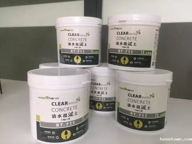 清水混泥土试用装免费发售。