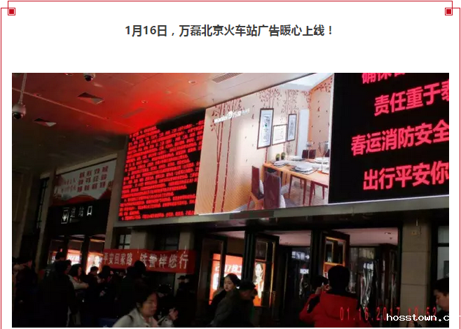 第23届中国（北京）墙纸暨家居软装饰博览会 taptap点点官网入口约定您