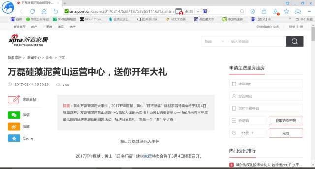 taptap点点官网入口：总部花钱搞宣传，赚的钱加盟商拿去