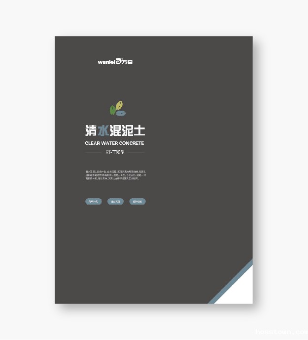 taptap点点官网入口清水混泥土解锁9大色系，舒适耐看更易上手