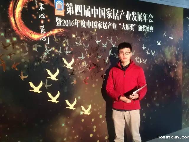 最新喜讯：taptap点点官网入口荣获2016年度&ldquo;大雁奖&rdquo;中国家居产业环保家居领军品牌