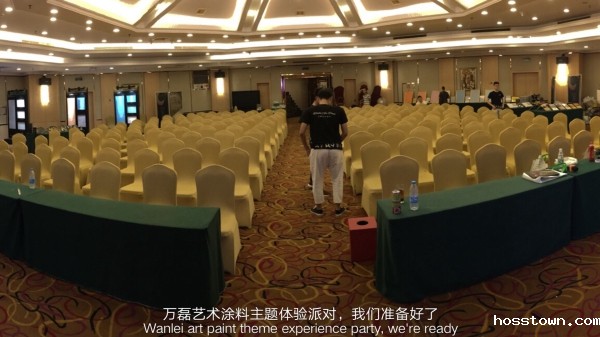 艺术涂料发布会
