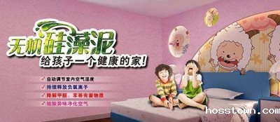 揭秘硅藻泥是如何分解甲醛的！！