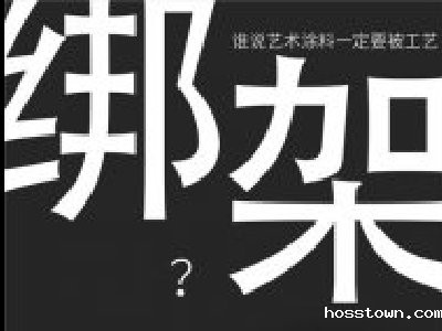 工艺之美才是真正的美-还有2天好工艺给你呈现！