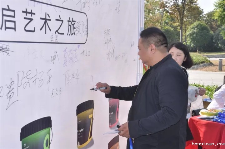 艺术涂料巡展签到墙