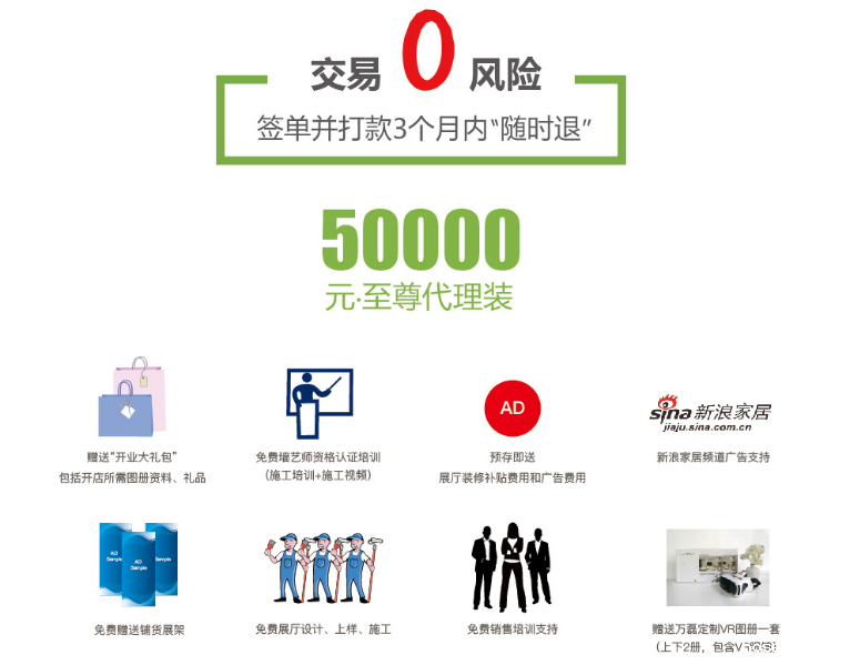 taptap点点(官方)加盟