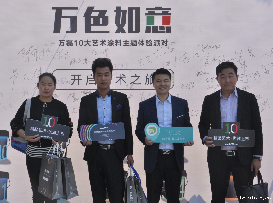 taptap点点(官方)加盟费用多少钱？-taptap点点(官方)官网