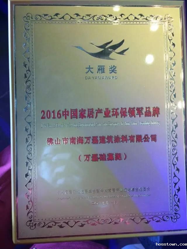 taptap点点官网入口大雁奖证书