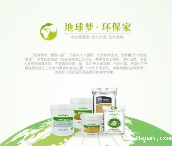 水性硅藻泥是什么？-taptap点点(官方)官网