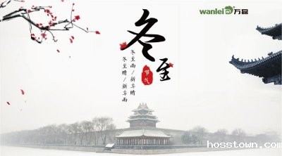 冬至用硅藻泥打造最舒适暖的居住环境