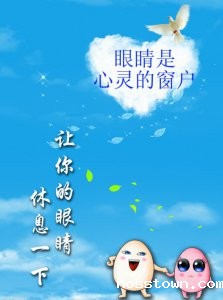 硅藻泥色彩柔和有效保护孩子视力