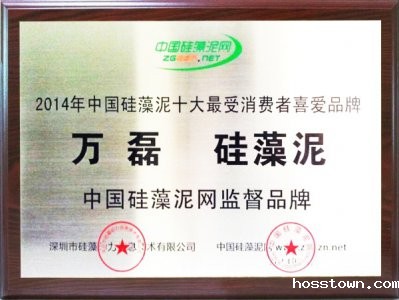 贺taptap点点(官方)荣获&ldquo;十大消费者喜爱硅藻泥&rdquo;品牌