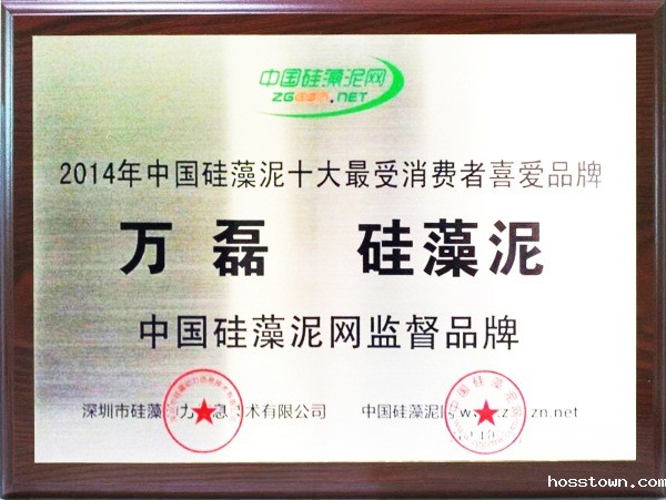 十大消费者喜爱品牌